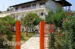 Apartments Ziogas in Dion, Pieria, Macedonia