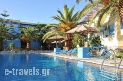 Efstathia Hotel in Eretria, Evia, Central Greece