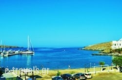 Delfini Rooms in Folegandros Chora, Folegandros, Cyclades Islands