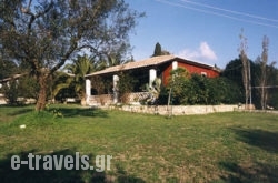 Arginousa Holiday Houses in Athens, Attica, Central Greece