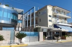 Hotel Alexandrion in Pilio Area, Magnesia, Thessaly