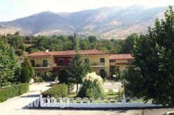 Galilaios Guesthouse_s __1