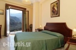 Hermes Hotel_s __1