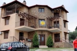 Guesthouse To Fragma in Serres City, Serres, Macedonia