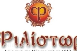 Filistor_s __1