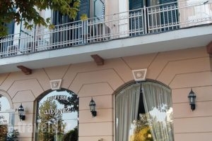 Diethnes_accommodation_in_Hotel_Thessaly_Larisa_Larisa City