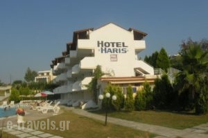 Haris Hotel_travel_packages_in_Macedonia_Halkidiki_Haniotis - Chaniotis
