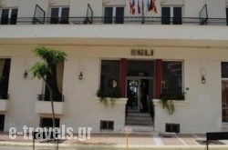 Aegli Hotel in  Loutraki, Korinthia, Peloponesse