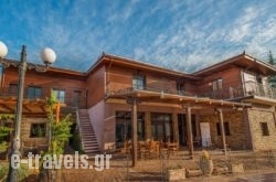 Polys Guest House in Katerini, Pieria, Macedonia