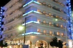 Maniatis Hotel in Athens, Attica, Central Greece