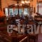 Ta Petrina_best prices_in_Hotel_Central Greece_Aetoloakarnania_Nafpaktos