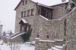 Guesthouse Agonari_s __1