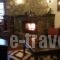 Guesthouse Agonari_best deals_Hotel_Macedonia_kastoria_Kastoria City