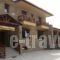 Petrino Gefiri_accommodation_in_Hotel_Macedonia_Grevena_Lavdas