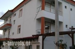 Apartments Tsiolas in Siatista, Kozani, Macedonia