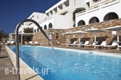 Hotel Perrakis in Athens, Attica, Central Greece