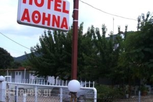 Athina Hotel_holidays_in_Hotel_Thraki_Evros_Alexandroupoli