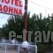 Athina Hotel_holidays_in_Hotel_Thraki_Evros_Alexandroupoli
