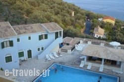 Corfu Residence_s __1