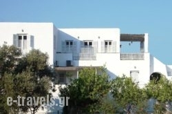 Margarita Studios in Platys Gialos, Sifnos, Cyclades Islands
