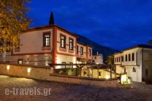Orologopoulos Mansion Luxury Hotel_travel_packages_in_Macedonia_kastoria_Argos Orestiko