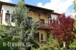 Mansion Viglatoras_s __1