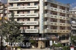 Hotel Samaras in Athens, Attica, Central Greece