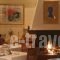 Iniohos Hotel_best deals_Hotel_Central Greece_Fokida_Delfi