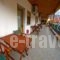 Avgi_lowest prices_in_Hotel_Macedonia_Pella_Edessa City