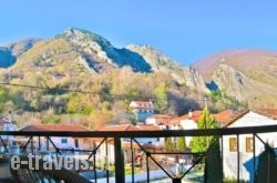 Guesthouse Lina in Edessa City, Pella, Macedonia