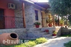 Studios Elianthos_s __1