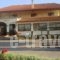Hotel Agistro_accommodation_in_Hotel_Macedonia_Serres_Agistro