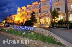 Ioannou Resort in Athens, Attica, Central Greece