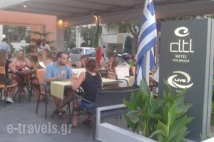 Citi Live Hotel_lowest prices_in_Hotel_Dodekanessos Islands_Kos_Kos Chora