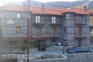 Xenonas Pantheon_travel_packages_in_Macedonia_Florina_Amideo