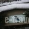 Allahou_holidays_in_Hotel_Macedonia_kastoria_Kastoria City