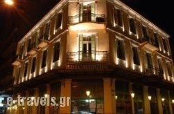 Hotel Augustos in Thessaloniki City, Thessaloniki, Macedonia