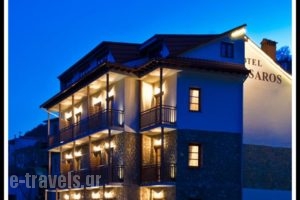 Hotel Kassaros_best prices_in_Hotel_Epirus_Ioannina_Metsovo