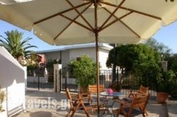 Studios Akrogiali_s __1