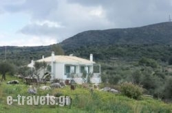 Chamaloni Cottages in Athens, Attica, Central Greece