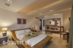 Iakovakis Suites & Spa in Athens, Attica, Central Greece