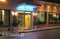 Hotel Divani Trikala in Trikala City, Trikala, Thessaly
