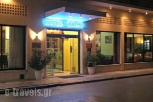 Hotel Divani Trikala_accommodation_in_Hotel_Thessaly_Trikala_Trikala City