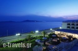 Limira Mare Hotel in Athens, Attica, Central Greece