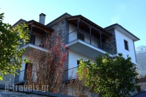 Hotel Xenion tou Georgiou Merantza_travel_packages_in_Epirus_Arta_Agnanda