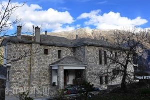 Hotel Xenion tou Georgiou Merantza_accommodation_in_Hotel_Epirus_Arta_Agnanda