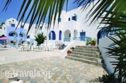 Hotel Kalma in Sandorini Chora, Sandorini, Cyclades Islands