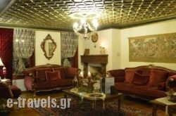 Archontariki Boutique Hotel_s __1