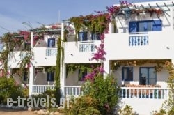 Akrogiali Apartments in Athens, Attica, Central Greece