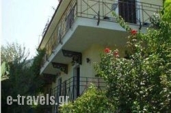 Mary’s House in Samos Chora, Samos, Aegean Islands